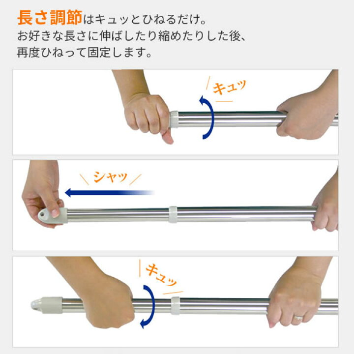 物干し竿 セキスイ ステンレス アルミ ハンガー掛け付き 継ぎ伸縮竿 3m 2本セット Stfa 30 屋外 伸縮 物干竿 ものほしざお 日本正規品