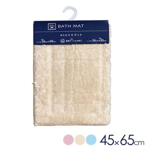 oX}bg N 45×65cm IׂJ[:sN/AC{[/u[ b ӂ}bg @  􂦂 @ ې Eߏ C Cオ 炩 ׂ~ߕt ~