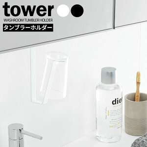 歯磨き コップ 水切りの通販 価格比較 価格 Com 歯磨き コップ 水切りの通販 価格比較 価格 Com