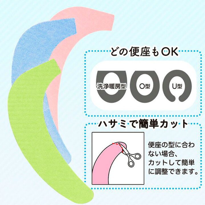 数量限定!特売 福袋 5枚組 便座カバー 洗浄暖房タイプ アソート5枚セット discoversvg.com 数量限定!特売 福袋 5枚組 便座カバー 洗浄暖房タイプ アソート5枚セット discoversvg.com
