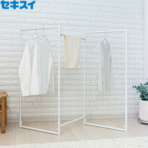 室内物干し セキスイ ランドリースタンド STIK-P3S ホワイト | おしゃれ 物干しスタンド 折りたたみ シンプル 白 屋内 収納スリム コンパクト 組み立て 簡単 たためる 部屋干し