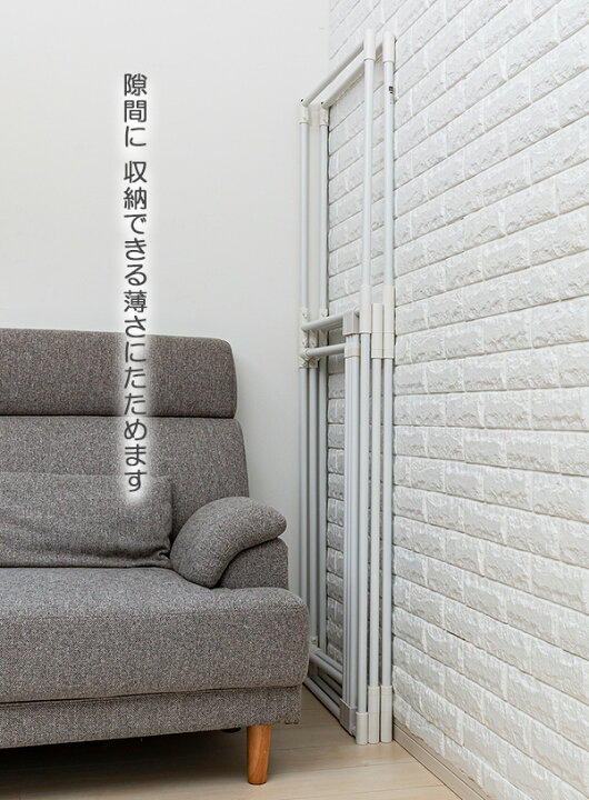 最安値 部屋干し スタンド セキスイ ランドリースタンド ホワイト Stik P5w 洗濯物干し 室内 折りたたみ おしゃれ 大容量 シンプル スリム Siteenergyservices Co Uk