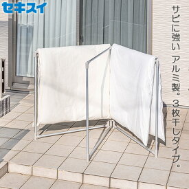 楽天市場 庭 布団 干しの通販 楽天市場 庭 布団 干しの通販