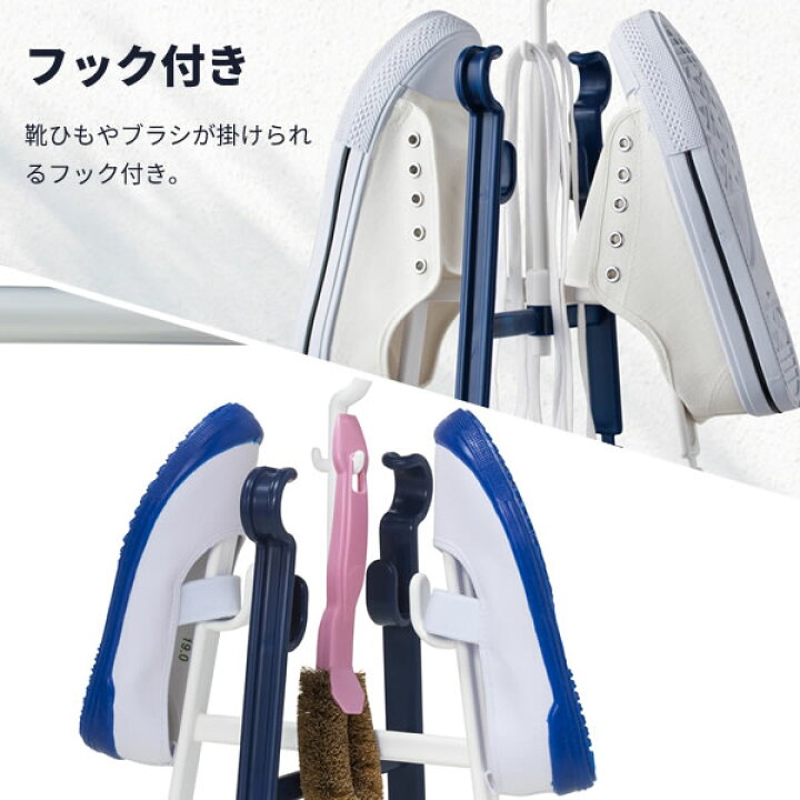 楽天市場 シューズハンガー セキスイ くつほし スタンド 2足干し Sk 1wr 靴 干し 乾燥 スニーカー 洗濯 2足 置いて 竿に 掛けて 乾かす 折りたたみ コンパクト オンラインショップ びーんず