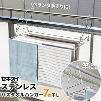 ベランダ干し竿 物干し竿 固定 ベランダ 竿掛け 物干し竿受け 屋外 ベランダ DIY 物干し金物 竿かけ テラス 用 洗濯物干し 柱取付け式 1セット2本入 シンプルテラス用 エクステリア関東・外構 門扉通販 - 通販 - Yahoo ショッピング