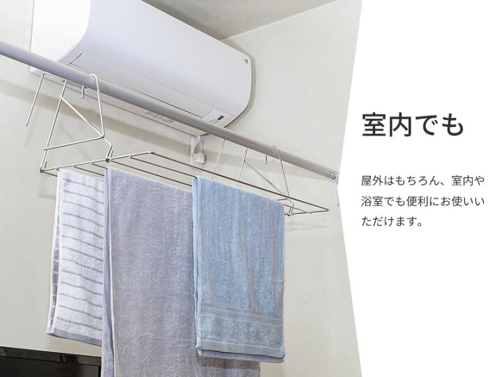 楽天市場 バスタオル干し セキスイ ステンレス バスタオルほし 7枚干し Db 1 バスタオルハンガー ベランダ 物干し 手摺 手すり 柵 大容量 屋外 竿 吊るす 靴 乾燥 ぬいぐるみ干し 枕干し 平置き オンラインショップ びーんず