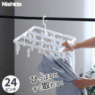引っ張るだけで取れる ピンチハンガー すぐ取れ 角ハンガー 24ピンチ ホワイト ｜ すぐ取れハンガー ピン…