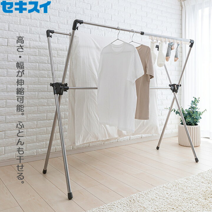 最大58 Offクーポン 室内物干し 物干しスタンド 洗濯物干し アイリスオーヤマ 部屋干し ベランダ 布団干し 物干し台 折りたたみ Csx 230