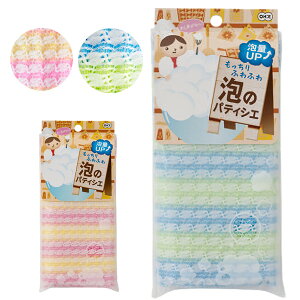 {fB^I sN / u[ b p^I iC^I A {fB[^I oXpi 炩 D ӂӂ ̐ oXObY { CObY Cpi {