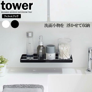 R tower ^[ tBtbN Tj^[bN IׂJ[: zCg / ubN b ʃbN g[ oXbN ztbN ʎ[ tB  [  ʑ