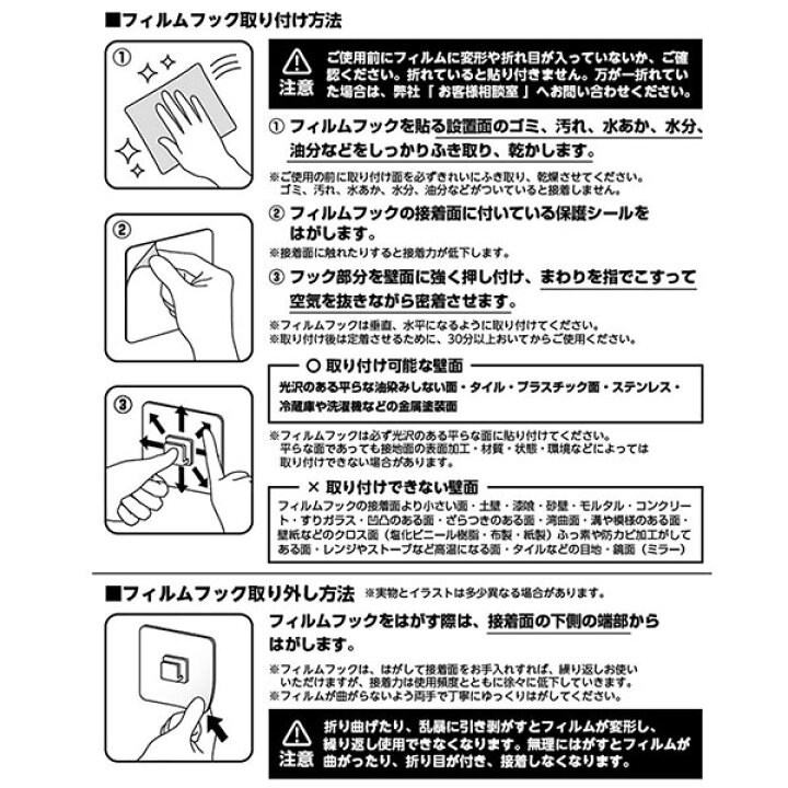 楽天市場 山崎実業 Mist ミスト フィルムフック ツーウェイ ディスペンサー コンディショナー 500ml ホワイト 5369 詰め替え ボトル 吸着シート つめかえ 浴室 詰替 容器 袋ごと 浮かせる オンラインショップ びーんず