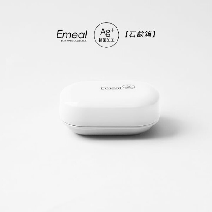 最大56 オフ 石鹸箱 Homehome 石けん箱 ホワイト 石けんケース ソープデッシュ 石けん置き フタ付き Riosmauricio Com