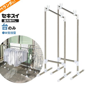  x_ ZLXC XeN[̂ق  XezCg SON-40 b O  󕨊 X^h O 󊱂 s 45cm X RpNg  Wx^