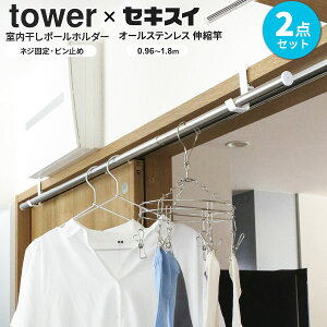 tower ^[  |[z_[ 5623 & ZLXC I[XeX Lk DSM-18 2_Zbg 0.96`1.8m b  nK[  