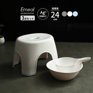 C֎qZbg Emeal G~[ 3_Zbg(肨++CCX) ʍ24cm IׂJ[:O[//u[ b oX`FA oXXc[ 艱  C jAX oXpi