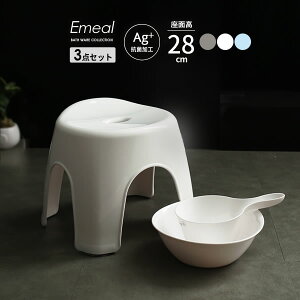 C֎qZbg Emeal G~[ 3_Zbg(肨++CCX) ʍ28cm IׂJ[:O[//u[ b oX`FA oXXc[ 艱  C jAX oXpi
