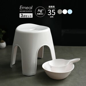 C֎qZbg Emeal G~[ 3_Zbg(肨++CCX) ʍ35cm IׂJ[:O[//u[ b oX`FA oXXc[ 艱  C jAX oXpi
