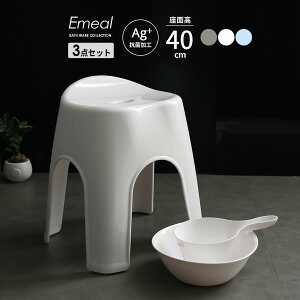 C֎qZbg Emeal G~[ 3_Zbg(肨++CCX) ʍ40cm IׂJ[:O[//u[ b oX`FA oXXc[ 艱  C jAX oXpi