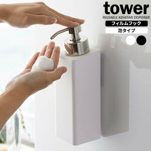 R tower ^[ tBtbN c[EFC fBXyT[ A^Cv 500ml IׂJ[: zCg 5366 / ubN 5367 b A lߑւ tH[ {g zV[g