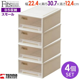 楽天市場 収納ボックス 引き出し B5の通販