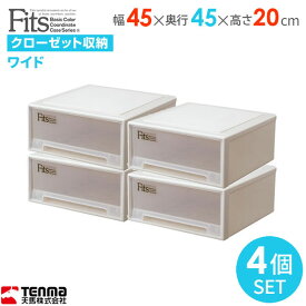 楽天市場 衣装ケース 奥行40の通販 楽天市場 衣装ケース 奥行40の通販