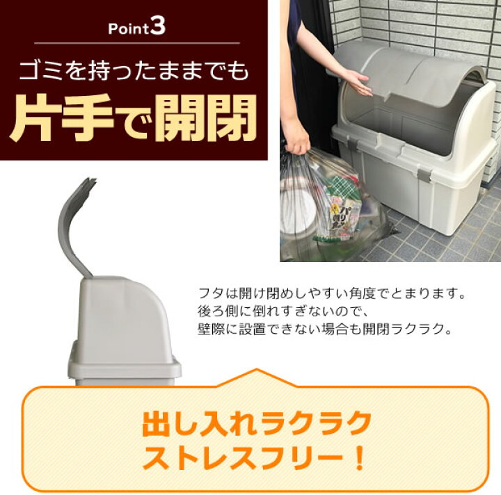 楽天市場】リッチェル ゴミ箱 屋外 大容量 分別ストッカー(仕切り付き) 220L ベージュ W220C | ごみ箱 ダストボックス ベランダ ゴミ ストッカー 大型 外置き 外用 室外 人気 たくさん : オンラインショップ びーんず 楽天市場】リッチェル ゴミ箱 屋外 大容量 分別ストッカー(仕切り付き) 220L ベージュ W220C | ごみ箱 ダストボックス ベランダ ゴミ ストッカー 大型 外置き 外用 室外 人気 たくさん : オンラインショップ びーんず