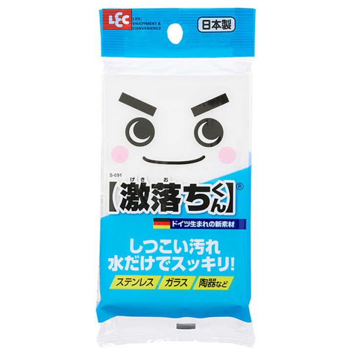 楽天市場 メラミンスポンジ 激落ちくん 小タイプ S 691 スポンジ キッチン 掃除 小型 メラミンフォーム レック オンラインショップ びーんず