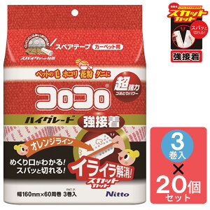 RR nCO[hSCڒ XyAe[v(60) 3 C4312 (20Zbg)