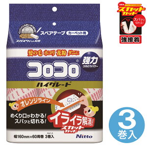 RR nCO[hSC XyAe[v(60) 3 C4332