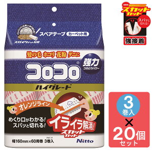 RR nCO[hSC XyAe[v(60) 3 C4332 (20Zbg)