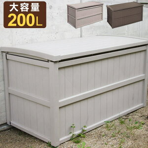 庭 コンテナ 物置の人気商品 通販 価格比較 価格 Com