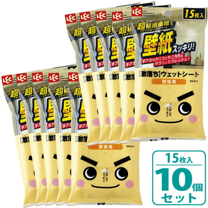 レック 激落ちシート 壁紙用 Ss043 15枚
