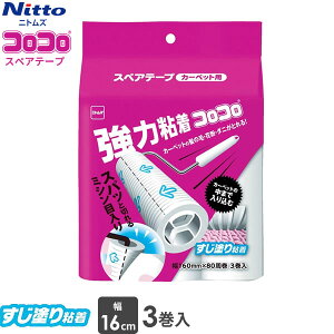 jgY RR XyAe[v ͂ 3 C4780 b  |pi J[ybg O~ イ S e[v̂ N[i[ ]