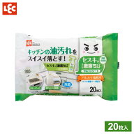 掃除 シート セスキの激落ちくんシート キッチン用 20枚入 SS-224 ｜ キッチン 拭き掃除 使い捨て 冷蔵庫…
