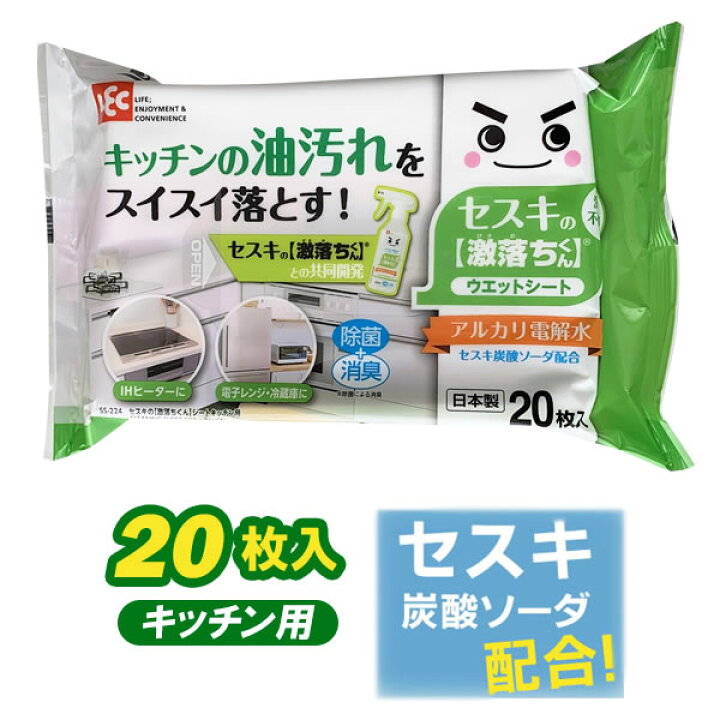 休み あわせ買い2999円以上で送料無料 セスキ炭酸ソーダ 500g Materialworldblog Com
