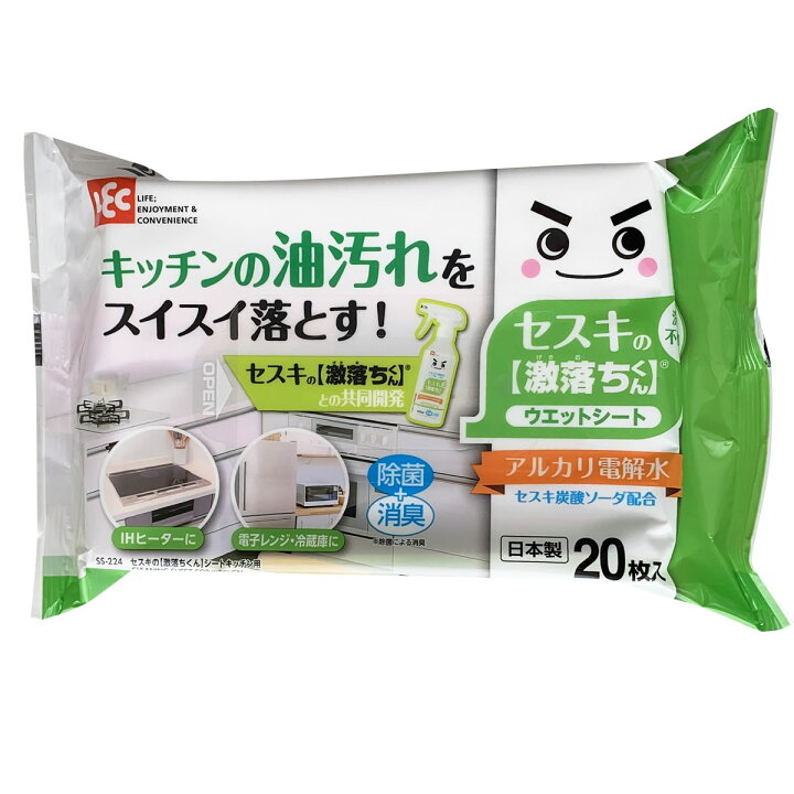 レック 激落ちシート 壁紙用 Ss043 15枚