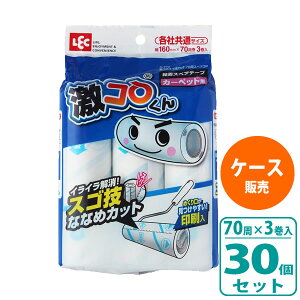 SXyAe[v R XSZJbg 70 3{ ×30Zbg b J[ybgN[i[ SN[i[ [N[i[ R S-770 XyA J[ybg| イ }bg ybg