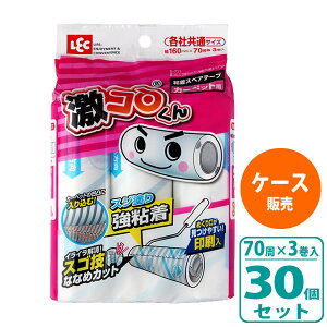 SXyAe[v R XSZJbg ͔S^Cv 70 3{ ×30Zbg b J[ybgN[i[ SN[i[ [N[i[ R S-771 XyA J[ybg| イ