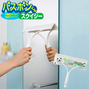 ؂胏Cp[ oX{ XNCW[ b C  | XNC[W[ nfB  Jrh~  I