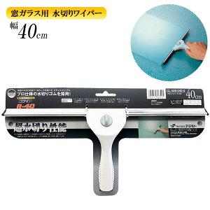 ؂胏Cp[  vCp[ R-40 40cm CL5090400 b XNCW[ @  XNC[W[ | XL[W[ nhCp[ ؂S IƂ ԑ  nfB Jrh~