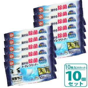 トイレ 掃除 シート 激落ちくん 流せる 除菌 トイレクリーナー 大判 10枚入 ×10セット | 流せる 除菌 詰め替え 使い捨て アルコール 銀イオン 抗菌 エンボスシート トイレに流せる 大判 大き