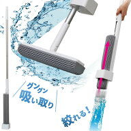 アズマ工業 吸水スポンジワイパー スリム FL536 ｜ 掃除 水 吸い取り 絞れる 手が汚れない 玄関掃除 自立…