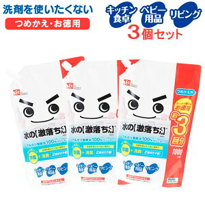 |p ̌AJd100N[i[ l 1000ml ×3Zbg S00557 b  ECX ΍ h~ AJ  S { N[i[ lߑւ