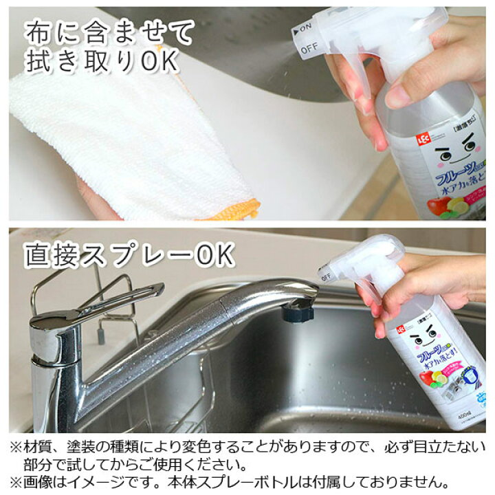 楽天市場 掃除用洗剤 激落ちくん フルーツミックス酸スプレー 詰替 360ml S クリーナー 掃除 詰め替え スペア 除菌 消臭 キッチン 台所 浴室 トイレ 水垢 フルーツ 乳酸 オンラインショップ びーんず 楽天市場 掃除用洗剤 激落ちくん フルーツミックス酸スプレー 詰替 360ml S クリーナー 掃除 詰め替え スペア 除菌 消臭 キッチン 台所 浴室 トイレ 水垢 フルーツ 乳酸 オンラインショップ びーんず