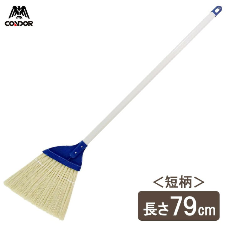 楽天市場 ほうき Ys 庭箒ニューブルロン S 箒 庭 掃除 ホウキ 化学繊維 しっかり 粗いゴミ 細かいゴミ 丈夫 毛が抜けない 屋外用 日本製 オンラインショップ びーんず 楽天市場 ほうき Ys 庭箒ニューブルロン S 箒 庭 掃除 ホウキ 化学繊維 しっかり 粗いゴミ 細かいゴミ 丈夫 毛が抜けない 屋外用 日本製 オンラインショップ びーんず