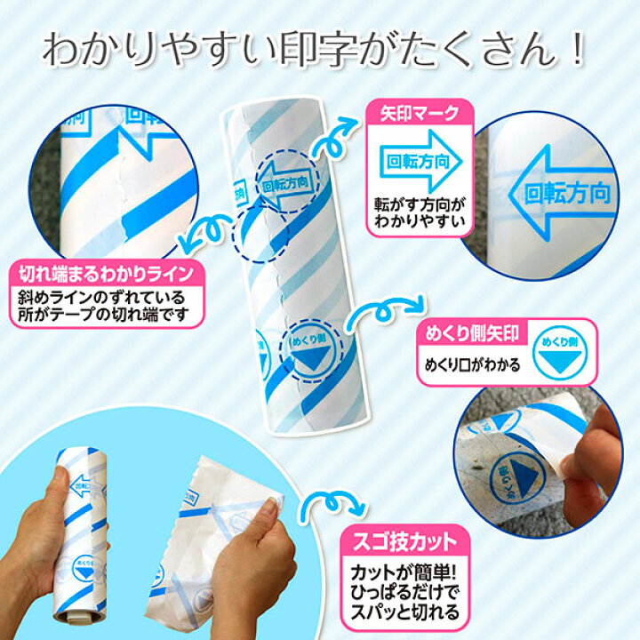 750円 超人気 専門店 レック 激落ちくん 粘着クリーナー 伸縮タイプ 65~99cm 置くだけ 自立ケース付き スゴ技カット カーペットクリーナー 750円 超人気 専門店 レック 激落ちくん 粘着クリーナー 伸縮タイプ 65~99cm 置くだけ 自立ケース付き スゴ技カット カーペットクリーナー