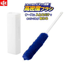 ハンディモップ 時短ケース付きホコリ取り S00648 ｜ 埃とり ほこり取り モップ 激落ちくん ダスター 掃除 すき間 何度も使える からめとる ケース付き