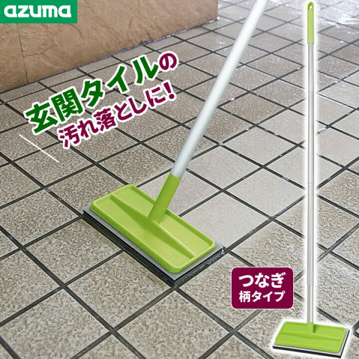 楽天市場 玄関掃除 ブラシ ブラッシングスポンジ 玄関タイル用 つなぎ柄 Tk 玄関 床 ベランダ コンクリート デッキブラシ 汚れ 落とし スポンジ交換可 水だけ 洗剤いらず こする 組み立て ジョイント オンラインショップ びーんず