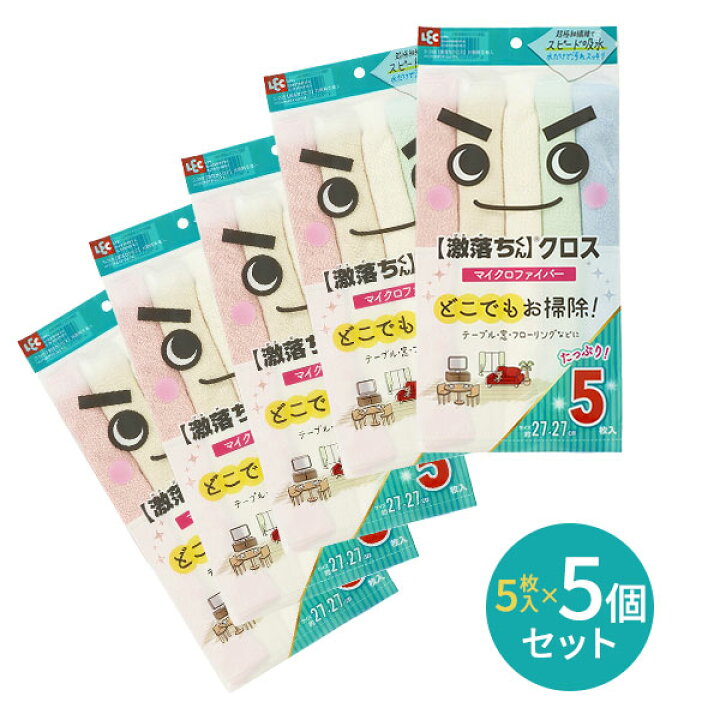 楽天市場】激落ち クロス マイクロファイバー お徳用5枚入×5セット S 