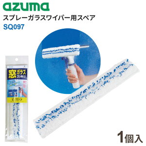 AY}H Xv[KXCp[ XyA SQ097 b p | ȒP KX Xv[t ܕsv @ ؂ @グ ^N KX | bv Cp[ ւbv